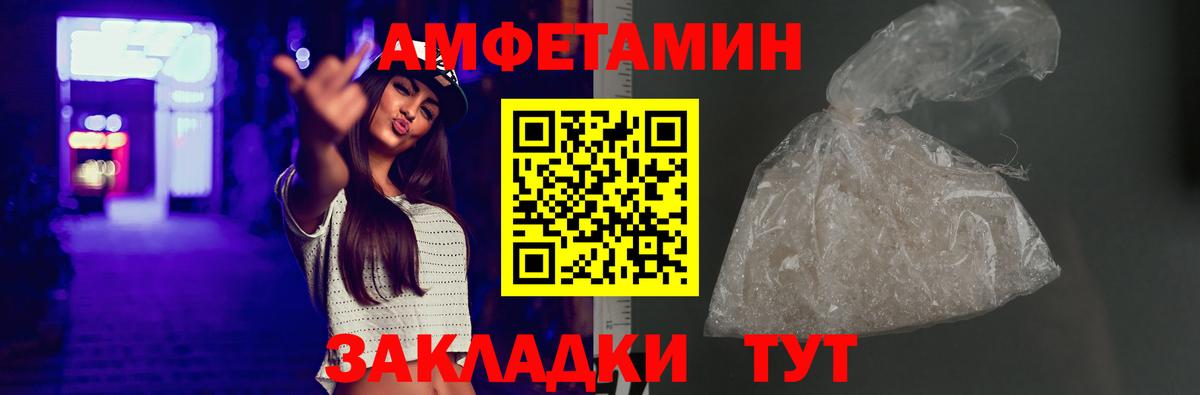 АМФ  АМФ VHQ  Вход с VPN  Рязань 