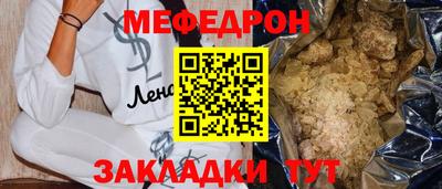 первитин Пенза