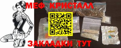 первитин Пенза