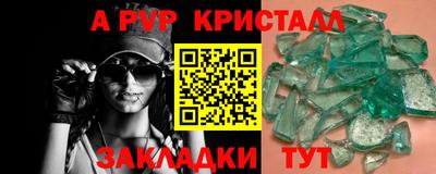 Альфа ПВП Первоуральск