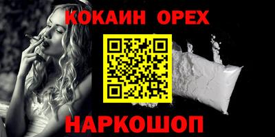 кокаин колумбия Партизанск