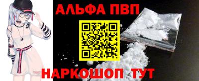молекула духа Пыть-Ях