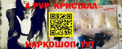 молекула духа Пыть-Ях
