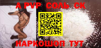 Альфа ПВП Первоуральск