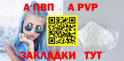 первитин Пенза