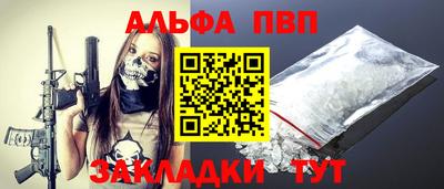 Альфа ПВП Первоуральск