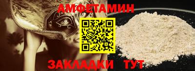 первитин Пенза