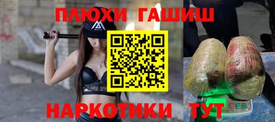 кокаин колумбия Партизанск