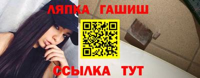 молекула духа Пыть-Ях