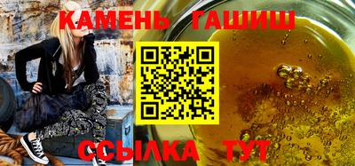 молекула духа Пыть-Ях