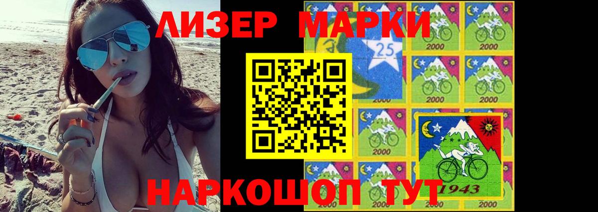 Лсд 25 экстази ecstasy  Лсд 25 экстази  Рязань  Вход с VPN  LSD-25 экстази кислота 
