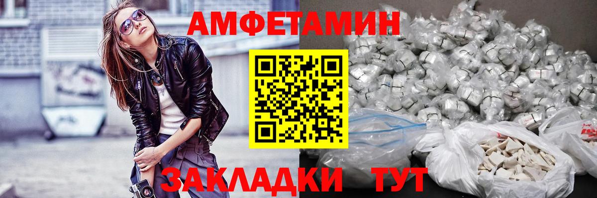 Первитин Декстрометамфетамин 99.9% Рязань