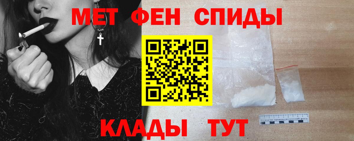 Рязань  МЕТАМФЕТАМИН Декстрометамфетамин 99.9%  Вход с VPN  МЕТАМФЕТАМИН Декстрометамфетамин 99.9% 