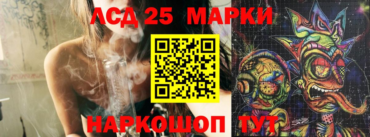 Рязань  Марки NBOMe 1,5мг  Вход с VPN 
