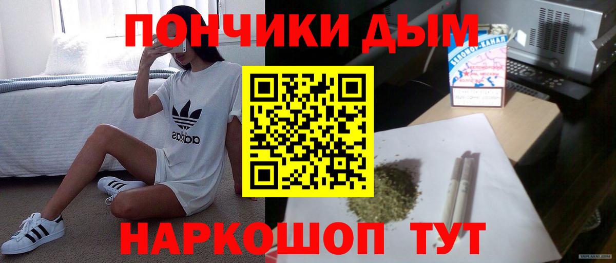 Бошки Шишки LSD WEED  Бошки марихуана OG Kush  Канабис White Widow  Вход с VPN  Рязань  МАРИХУАНА AK-47 